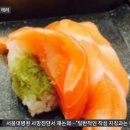 와사비 이미지