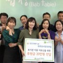 강원지방경찰청 이미지