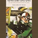 서푼짜리오페라