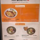 101번지남산돈까스 현대송도점