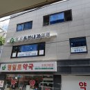 용한내과의원 이미지