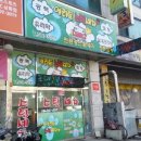 형제카독크 이미지