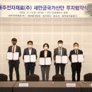 (주)한국전자재료