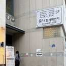 하임번지앤필라테스 | 광주 북구 일곡동필라테스 추천 유니필라테스앤번지피지오 솔직후기