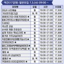 [2024년 3기] 바리스타 2급(야간) | 부산 여성문화회관 2024년 제3기 문화교실 수강생 모집... 네일아트, 맛있는 빵 만들기, 한지공예 등...