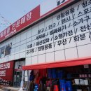 판다팜 사천점 | 사천 판다팜 후기 개미지옥 인정 👍 없는게 없네요