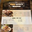 족발이 보이는가 - 미추홀구 | 족발이 보이는가