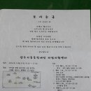 상주시 중증장애인자립지원센터 이미지