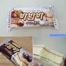 바밤바 - 수성구 들안로 81-1 | 바밤바