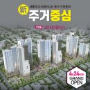 고운하이플러스 이미지