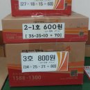 남목동우체국 이미지