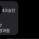 그린하우스양과점