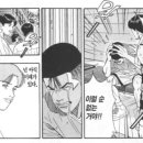체크맨
