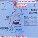 즐거운 산악회 제162차 정기산행 안내 이미지