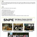 서울 종로구 평창동 예능교회 평생교육원 - SNPE 바른자세 체형교정운동 .요가|SNPE 수련센터 안내 이미지