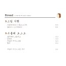 호호토스트 이미지
