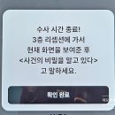 김스토리(Laver story) | 아모레 방탈출 <사라진 박사와 만년삼의 비밀> Story A 부산 후기 및 점수 받는 꿀팁