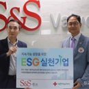 에스앤에스밸브(주) 이미지