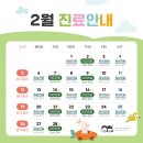 퍼스트원치과의원 네이버블로그