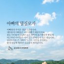 밀짚모자