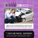 화정한의원 이미지