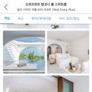 제이의계획 이미지