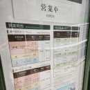허브원 | 오사카 근교여행 고베 누노비키 허브원 로프웨이 후기 (JR패스 이용)
