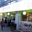 이서방치킨 이미지