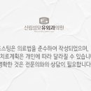 성모유외과의원 이미지