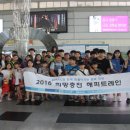 아이소리지역아동센터 이미지