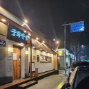 다홍 중화요리 이미지