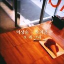 연주로민박 이미지