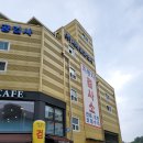 서하남공업사 이미지