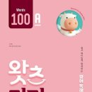 (주)쎄듀 이미지