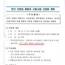 임가농장 이미지