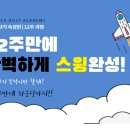 자마이카 골프 아카데미