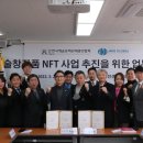 엠엔비글로벌 이미지