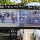 서해랑길 85코스 이미지