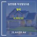 덕성빌딩 이미지