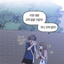 하앙 인어를 위한 수영교실 보는사람 ㅠㅠ 이미지