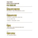 덕용프라자 | [인천 계양] 뽀샵 없이 인생샷탐날에스테틱 파워트리 윤관 관리