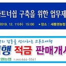 새통영농업협동조합 이미지