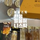 한울농장 | 상견례선물 부담스럽지 않은 선물 한울벌꿀 허니스틱 세트로 건강과 센스를 모두 잡았어요!