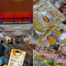 오라관광호텔 | 다낭 한시장 시세 쇼핑리스트 추천 맞춤옷 건망고 샤오커오라사탕 옥반지 구매 후기