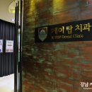 케이탑서비스 네이버블로그