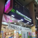 더페이스샵울산 이미지