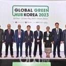그린글로벌코리아 이미지