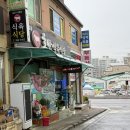 영산로 535번길 6 이미지