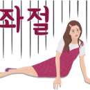 쭈꾸미하우스 - 구리시 동구릉로148번길 24-36 | 쭈꾸미하우스