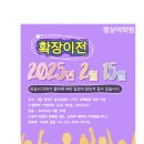 관악정상어학원